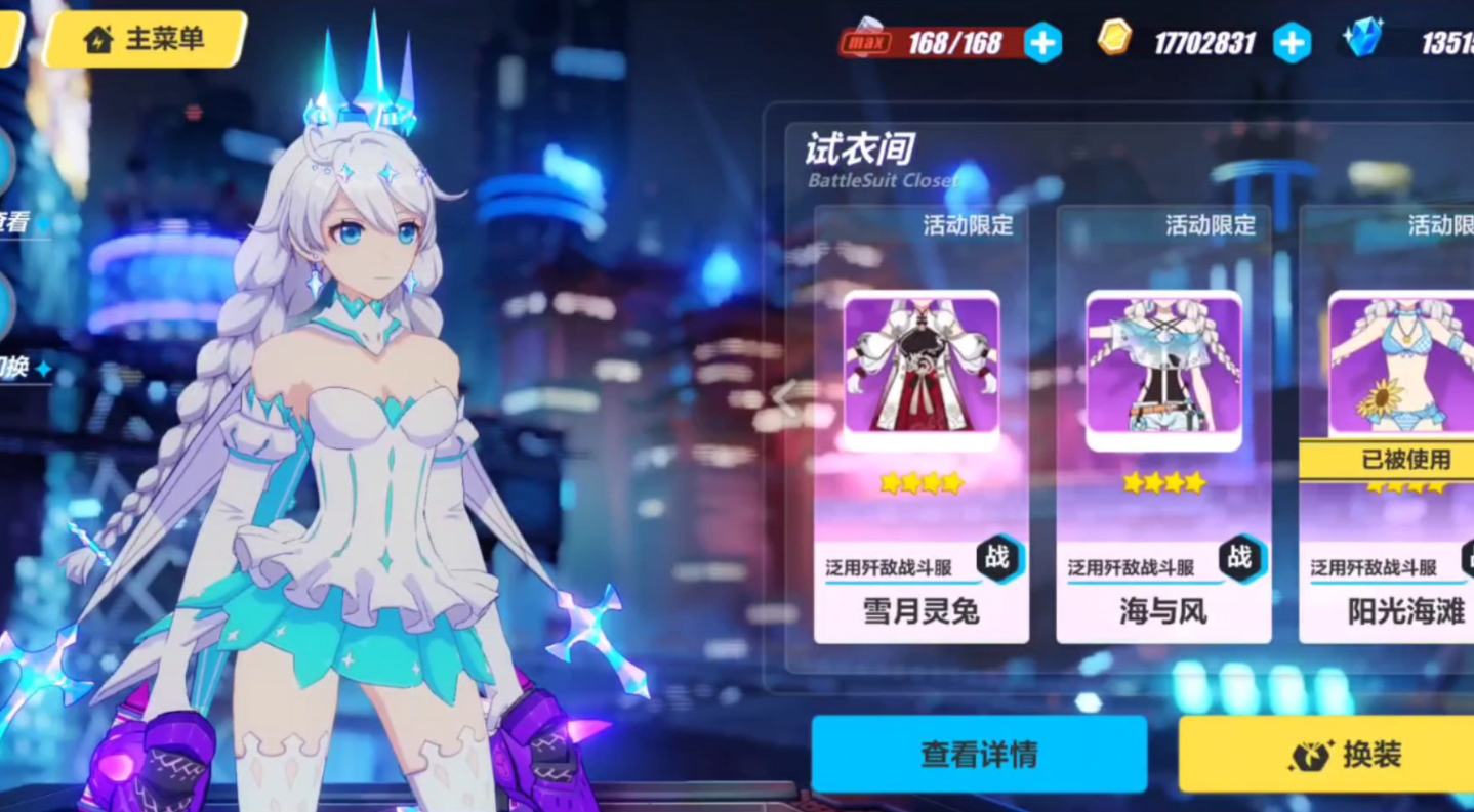 崩坏3绝版女武神套装怎么获得
