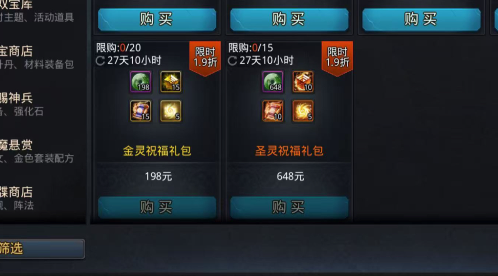 乱斗西游醉翁之意任务在哪里