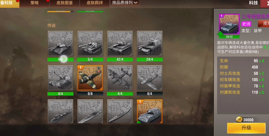 二战风云核弹怎么弄