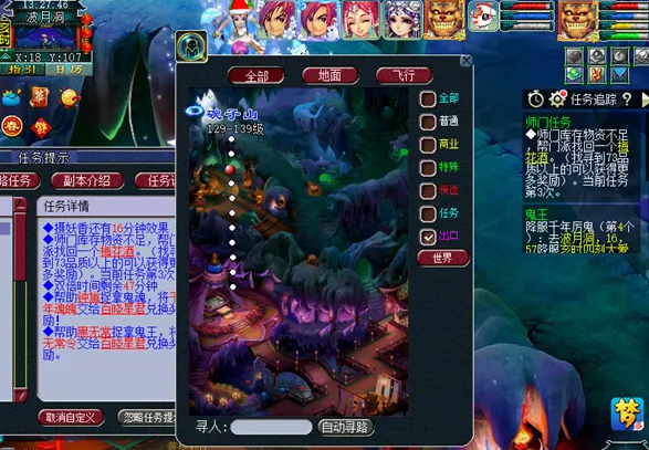 梦幻西游隐藏鬼怎么打给奖励