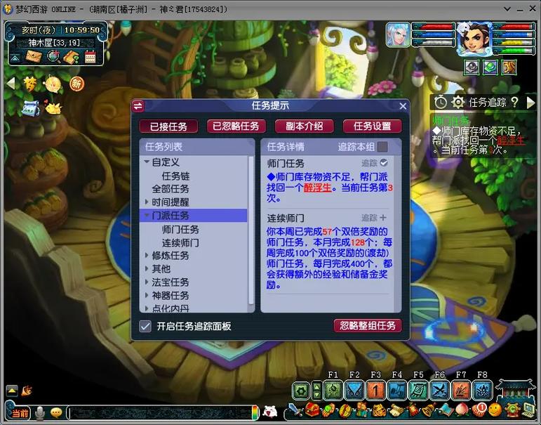 梦幻西游怎么赚钱稳