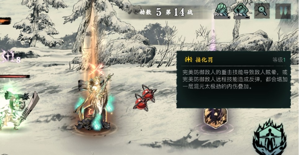 影之刃3械城怎么就三关