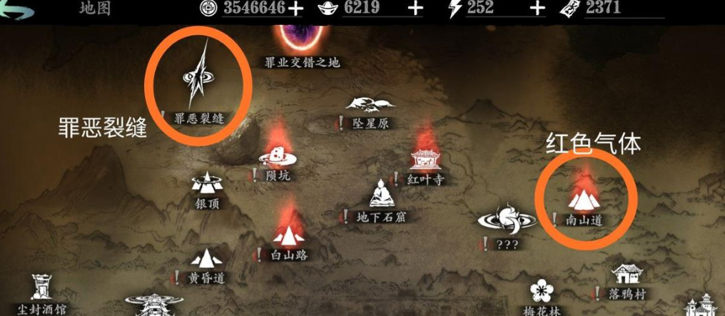 影之刃3无形暗影之心在哪刷