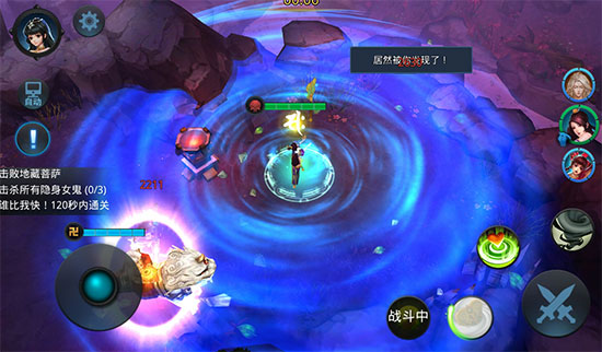 乱斗西游女鬼在哪