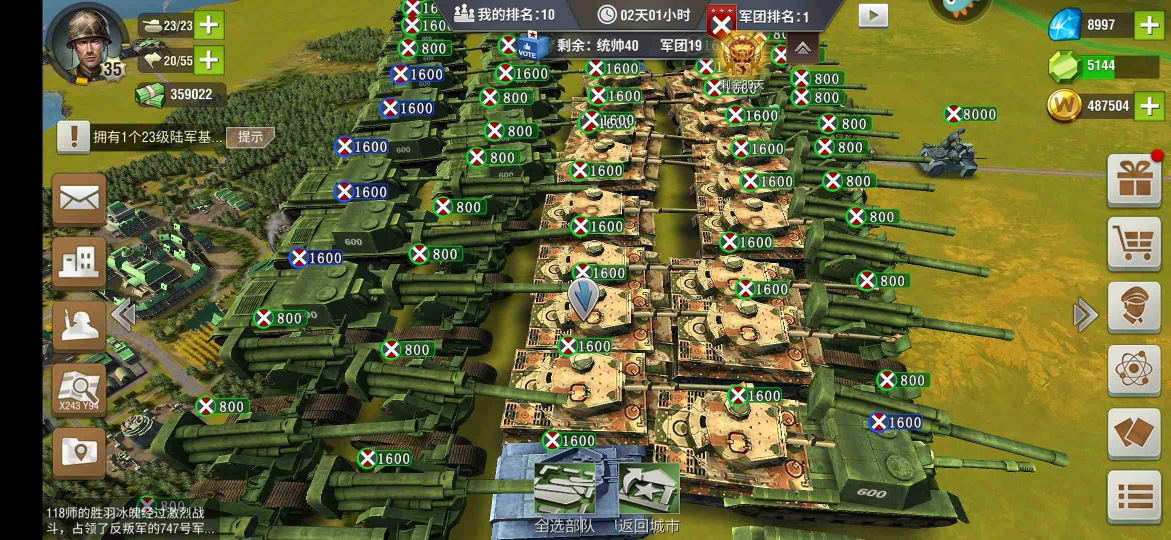 二战风云火箭兵为什么被先打