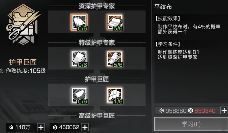 明日之后新手什么职业好