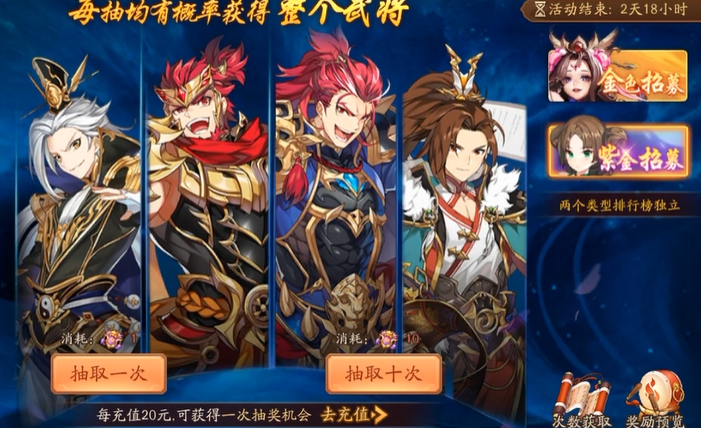 少年三国志2都有哪些武将