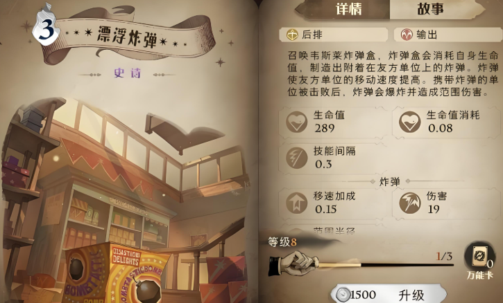 哈利波特魔法觉醒新手用什么卡组