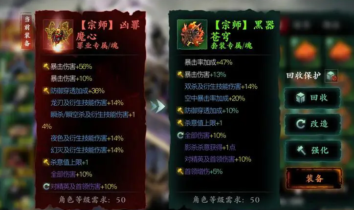 影之刃3罪恶戒指怎么得