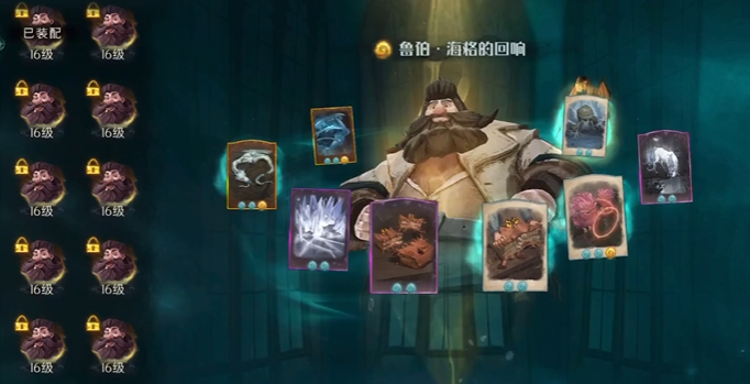 哈利波特魔法觉醒海格选择厉火还是龙蛋强