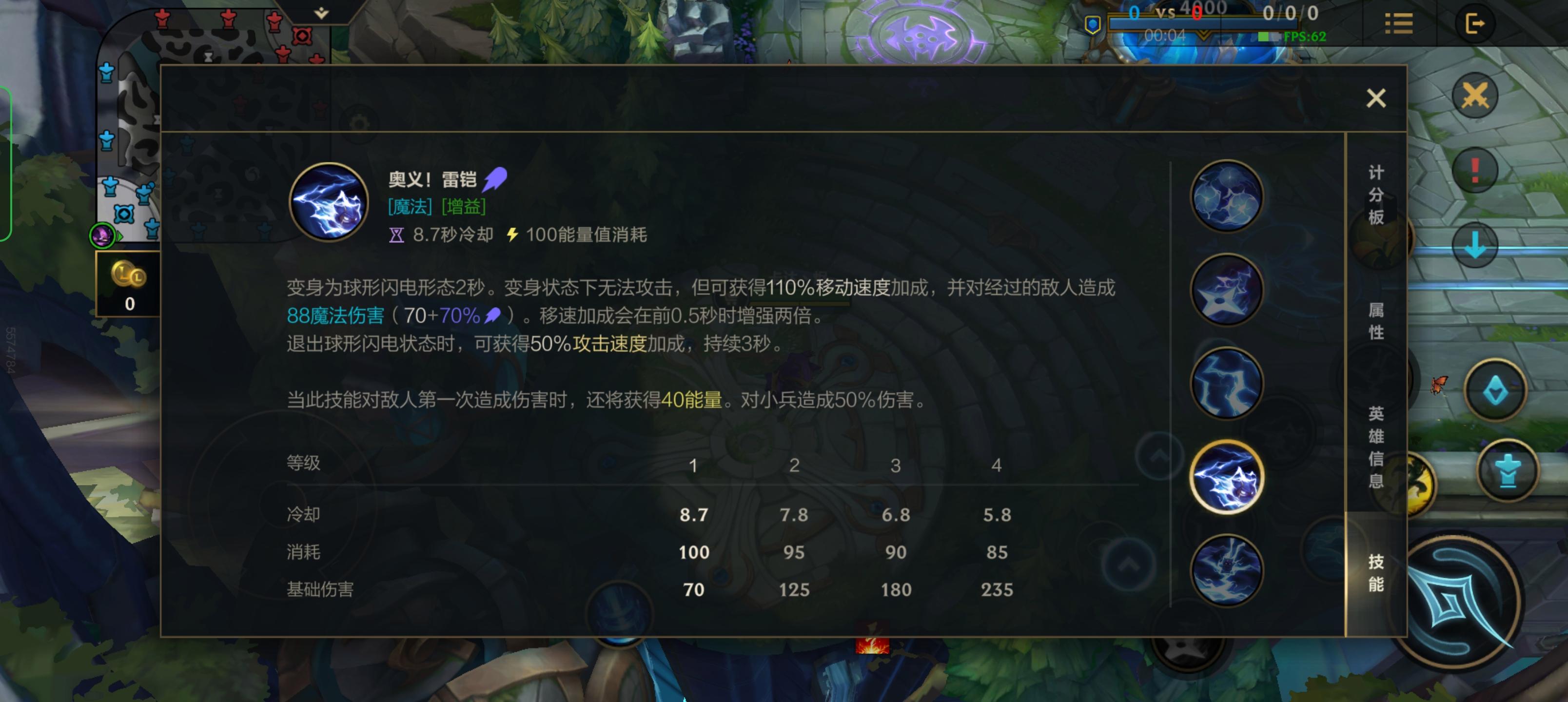 英雄联盟手游狂暴之心玩法是什么