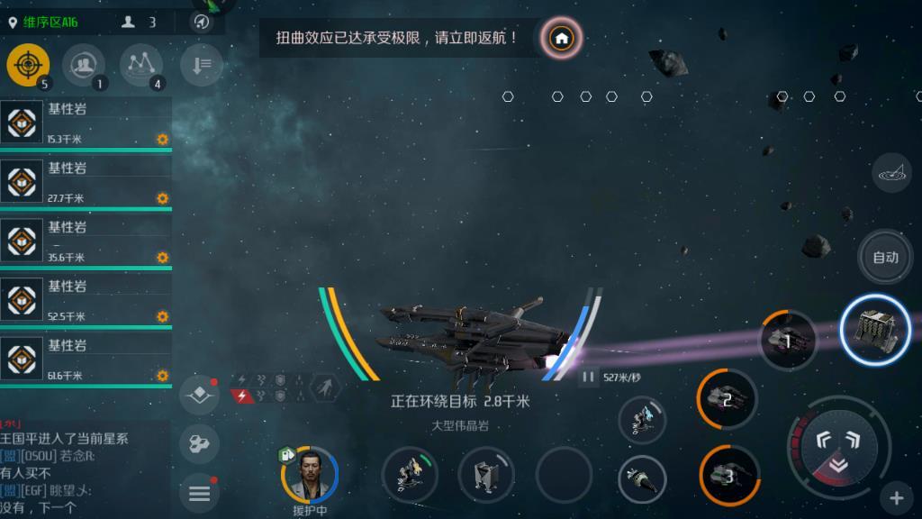 第二银河隐身怎么破