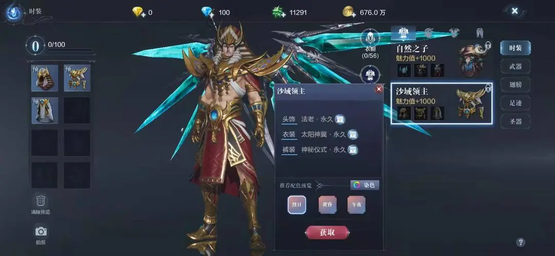 全民奇迹2冰法技能奥义怎么选