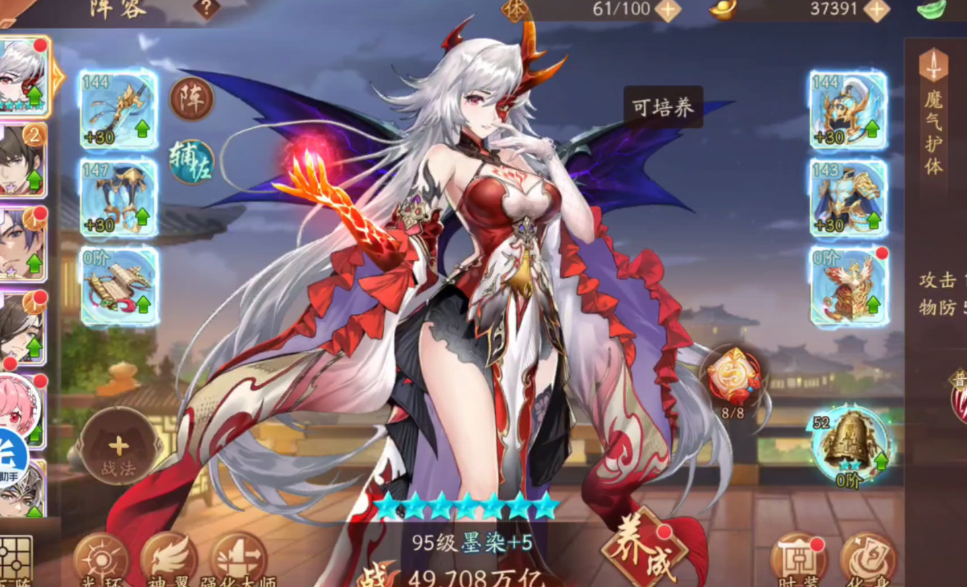 少年三国志2怎么升主角