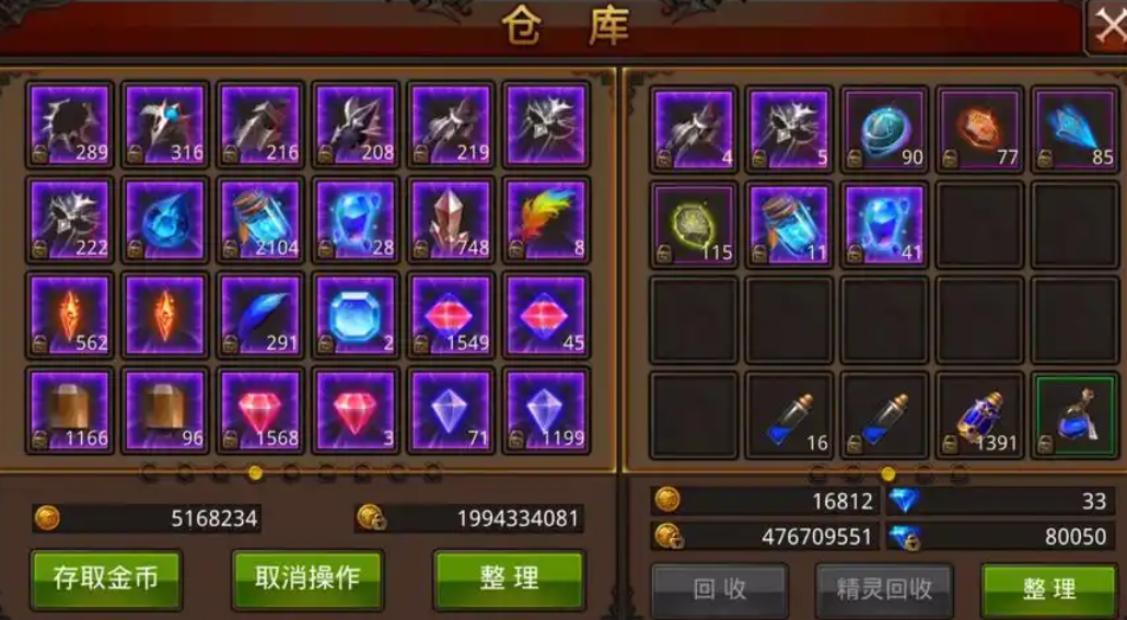 全民奇迹戒指怎么获得