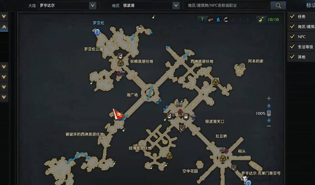 失落的方舟遗嘱任务在哪个位置