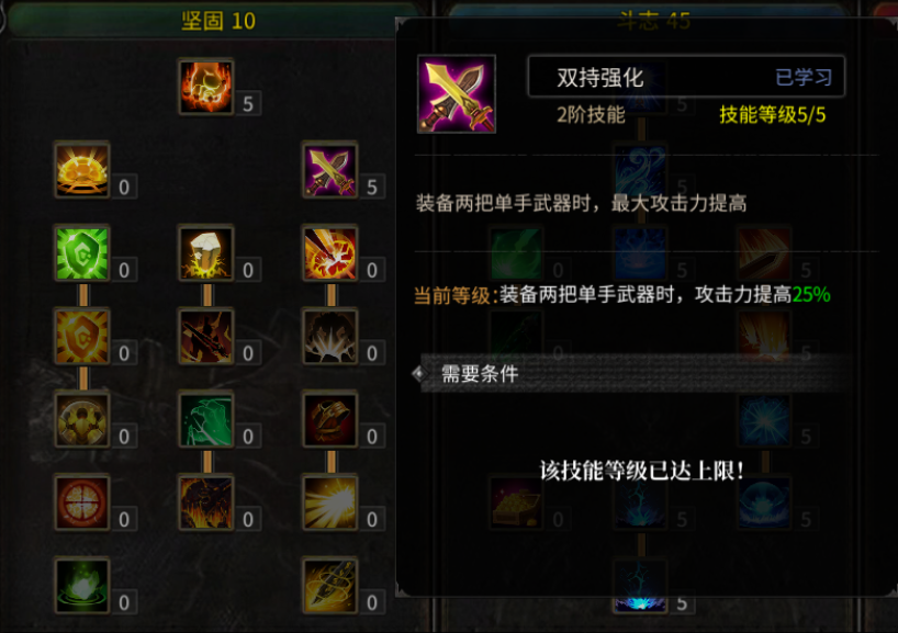 全民奇迹战士技能伤害