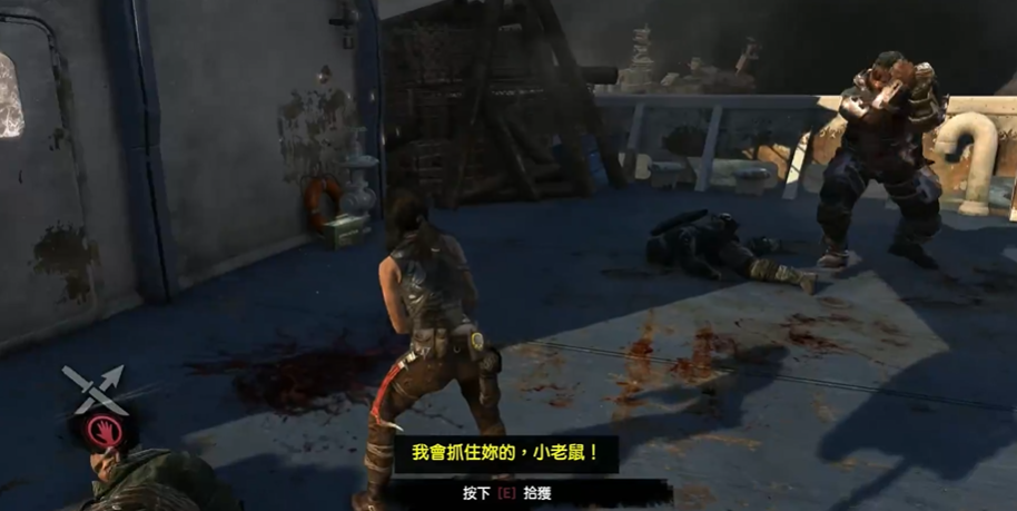 古墓丽影9盔甲人怎么打