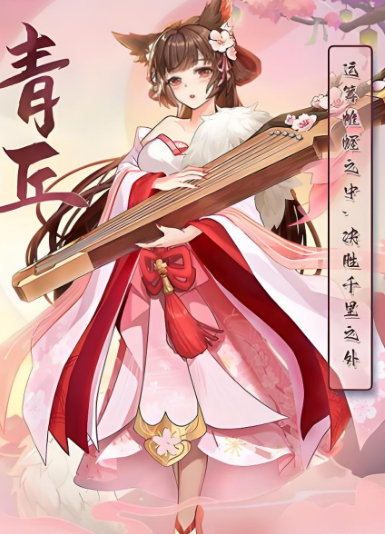长安幻想69玩什么职业