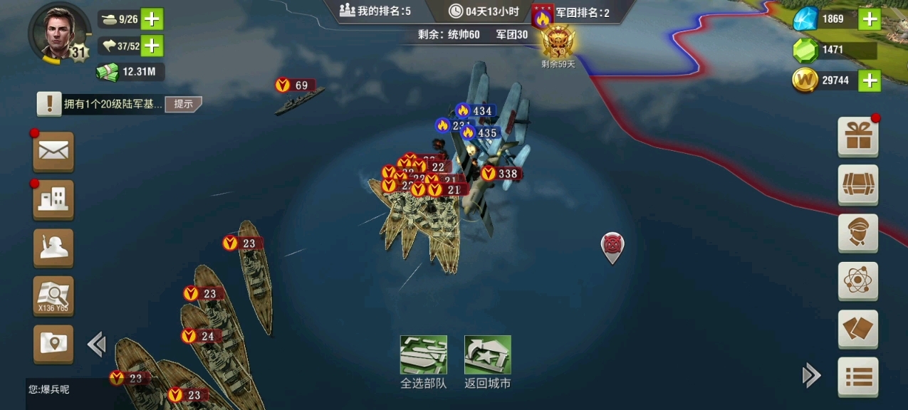 二战风云2运输船如何造