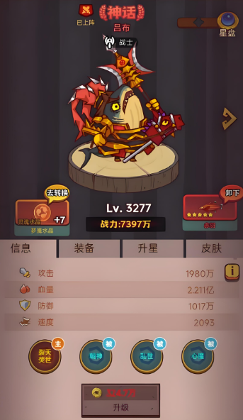 咸鱼之王零氪最佳阵容是什么