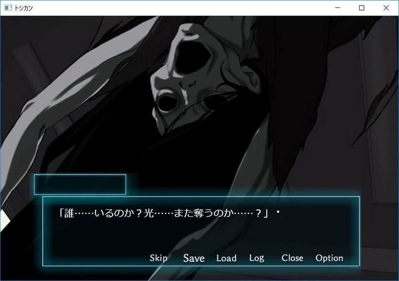 都市传说观测委员会截图2