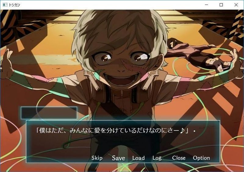 都市传说观测委员会截图3