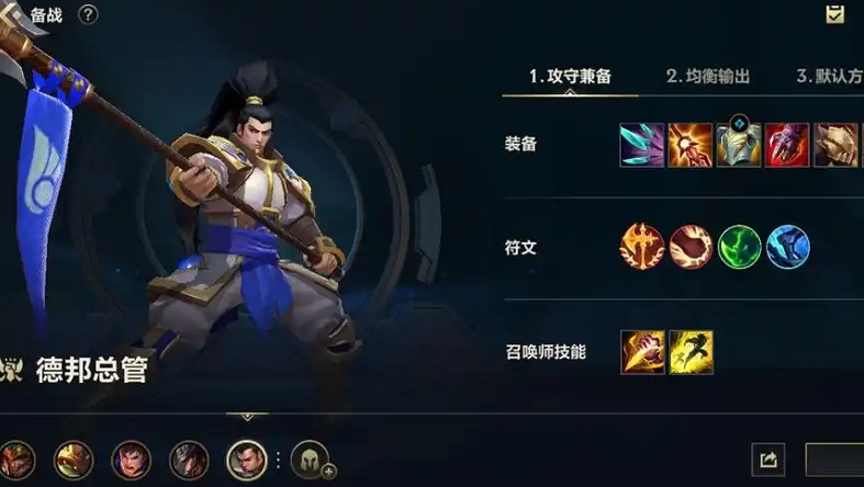 英雄联盟手游赵信和盲僧哪个厉害