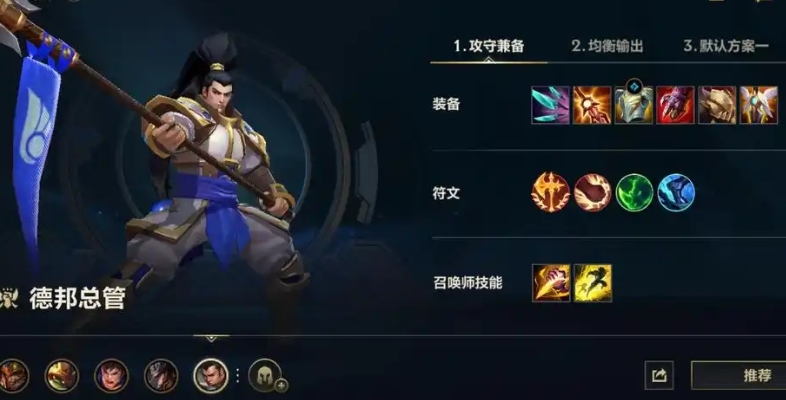 英雄联盟手游赵信怎么打野