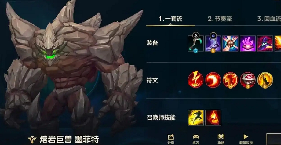 英雄联盟手游什么上单厉害