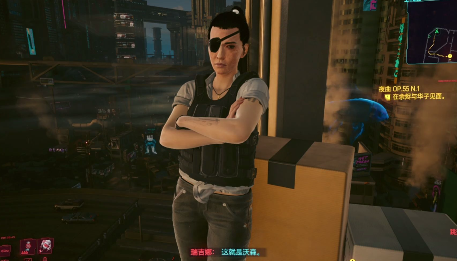 赛博朋克2077瑞吉娜有什么