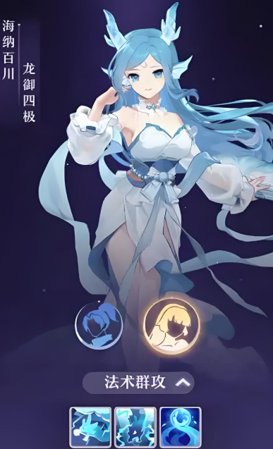 长安幻想龙宫灵师阵容怎么搭配