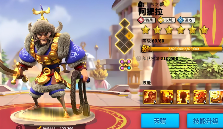 万国觉醒德国用什么橙将