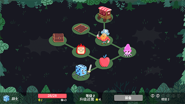 骰子地下城diceydungeons截图2