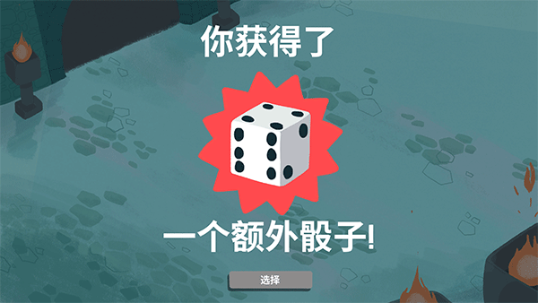 骰子地下城diceydungeons截图1