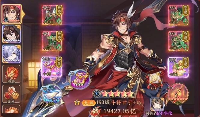 少年三国志2贫民最强阵容是什么