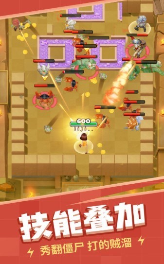 全民炸僵尸截图1