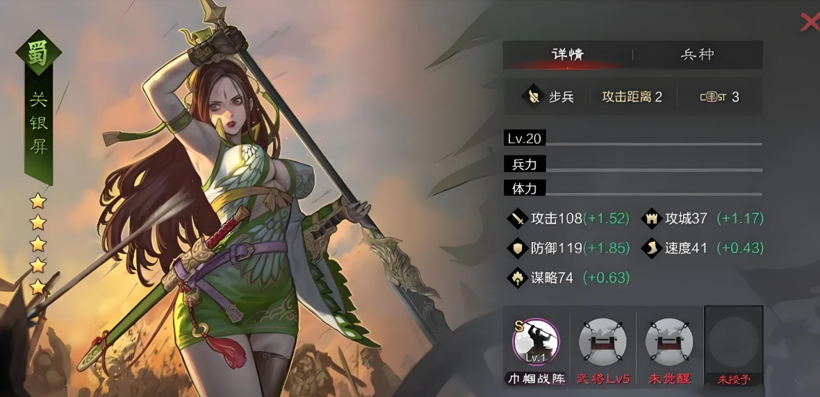 率土之滨关妹怎么开荒