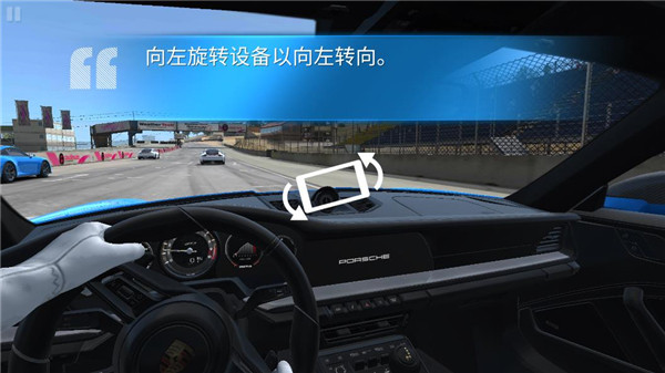 真实赛车3realracing3截图3