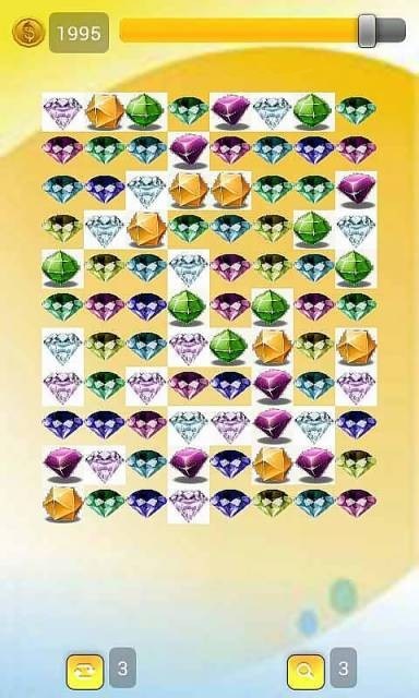 快找真钻石截图3