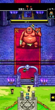 魔王又怎样截图2