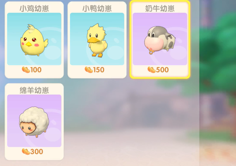 摩尔庄园怎么捡鸭蛋