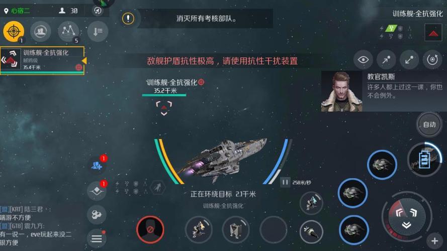 第二银河新手舰船推荐什么