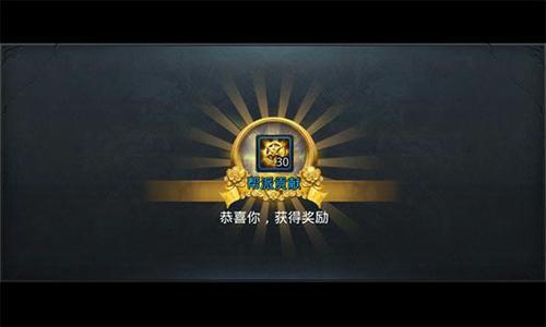 乱斗西游怎么获得帮派贡献