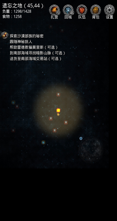 地下城堡2遗忘之地怎么过