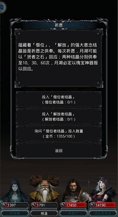 地下城堡2月岛副本怎么开启