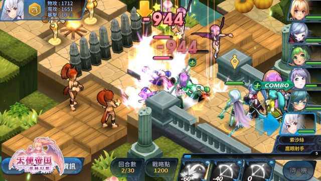 天使帝国蕾丝幻想截图3