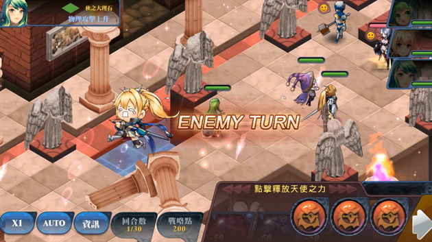 天使帝国蕾丝幻想截图1