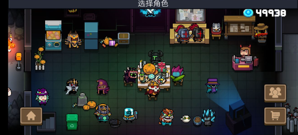 元气骑士吊炸天模式怎么开启