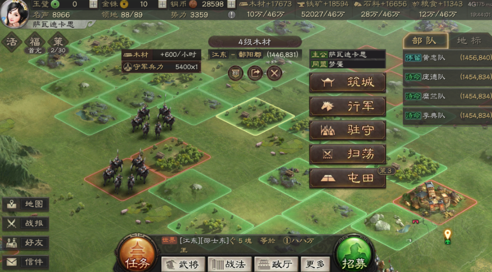 三国志战略版骑兵如何速度最快